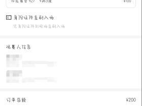 在球队困难的时候毅然决然的支持球