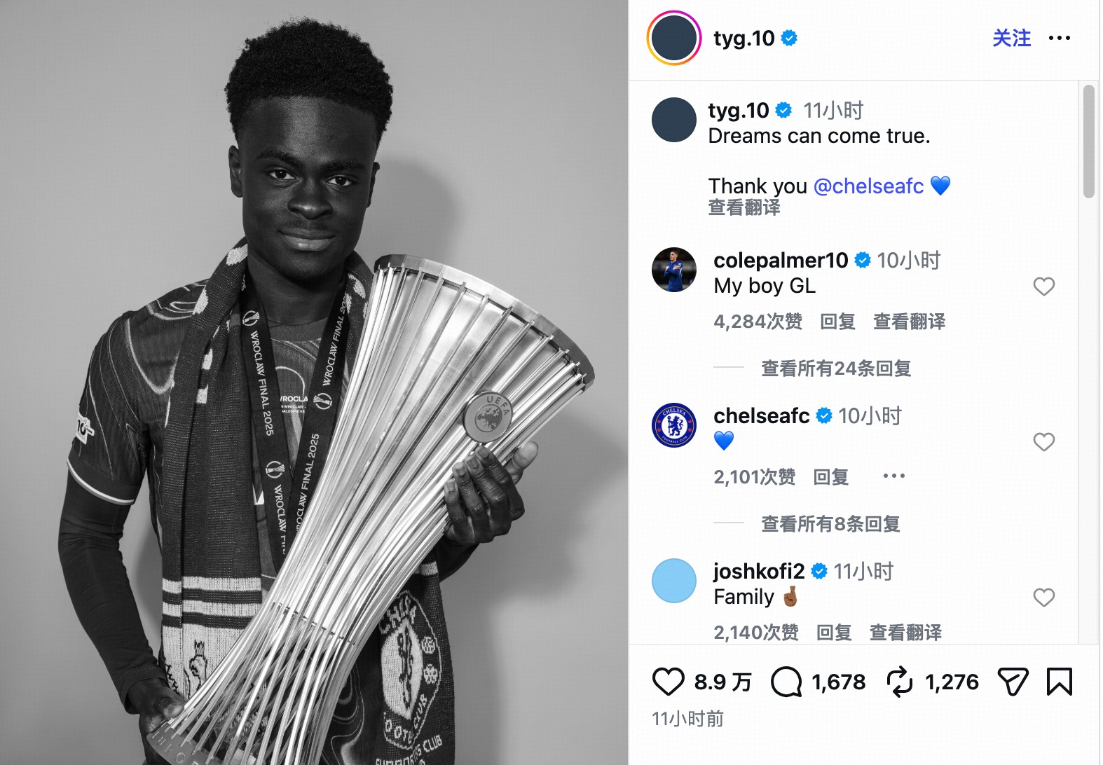 乔治社媒晒手捧世俱杯照片感谢切尔西：是你让我梦想成真