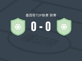 帝卡玛轰炸机0-0帕丘卡土佐，秋色平分