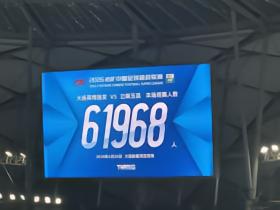 英博vs云南共有61968人到场观赛，为大连英博第2高&中超第5高
