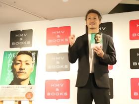 前田大然：必须提升个人能力，仅凭拼命奔跑无法缩小与强队的差距