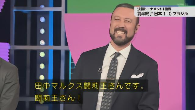 足球田中斗莉王：挪威都能击败巴西，这就是巴西如今的真实水准德甲五洲24 评07-10 17:34