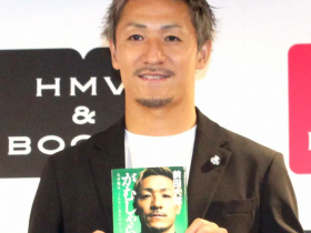 前田大然出版首部个人自传，自称要学习维尼修斯提升能力