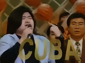 刘欢曾为CUBA创作主题曲，并亲自演唱
