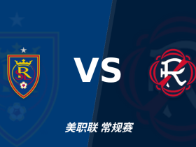 半全场分析：别眨眼！新英格兰客场闹革命，盐湖城恐难全取三分