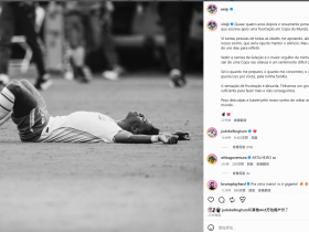 真情流露，维尼修斯为巴西从世界杯出局而向球迷致歉
