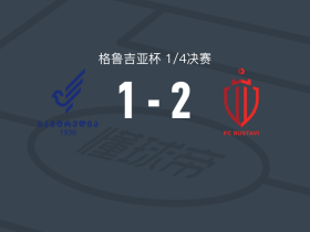鲁斯塔维奥利匹亚2-1萨姆特雷迪亚，yuta nakano、Jean点射破门