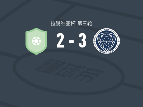 里加3-2逆转萨尔杜斯里文，阿布纳、阿卜杜勒拉赫曼-塔伊沃破门