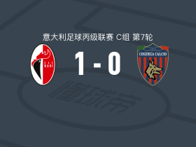 巴里1-0科森扎，马焦雷助球队取胜