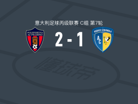 皮切尔诺2-1切里尼奥拉，马马杜-卡努特、Samuel Pugliese破门