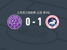 卡赫拉曼马拉什独立体育1-0叶内奥都斯，Yasin Abdioğlu打进全场唯一进球