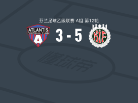 基芬5-3阿特兰蒂斯取芬乙7连胜，Aku Haajanen两球，Janne Partanen梅开二度