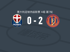 奥斯皮塔莱托2-0诺瓦拉，加卢皮尼建功，Gabriele Mondini锦上添花