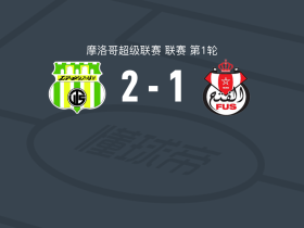 托加联合队2-1拉巴特联盟，Saad Lotfi、Ayoub Ajerrar破门