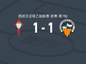 塞尔塔B队1-1萨瓦德尔，阿尔瓦罗-马林首开记录，埃德加-冈萨雷斯救主