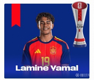 屡造威胁，亚马尔当选西班牙vs比利时全场最佳