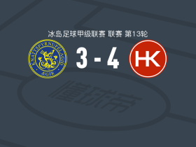 科帕沃于尔4-3逆转艾格尔，拉迪奇梅开二度，Tumi Thorvarsson破门