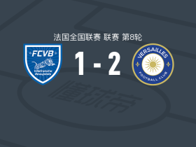 维尔塞勒斯2-1博若莱自由城，A. Etien独中两元