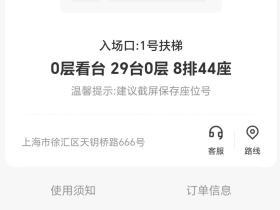 问问大家上体周边有没有什么平价饭