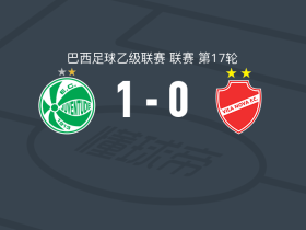 尤文图德1-0维拉诺瓦，梅西亚斯制胜球