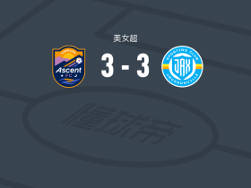 卡罗来纳攀登女足3-3杰克逊维尔体育女足，Baylee Desmit破门，Reese Tappan救主