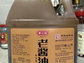 劳驾请问重庆的朋友这个酱油是重庆