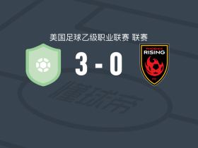 奥克兰根3-0大胜凤凰重生，雅凯松1传1射，丹尼-特雷霍破门