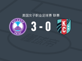 奥兰多荣耀女足3-0大胜堪萨斯城激流女足，芭芭拉-班达建功，汉娜-安德森破门