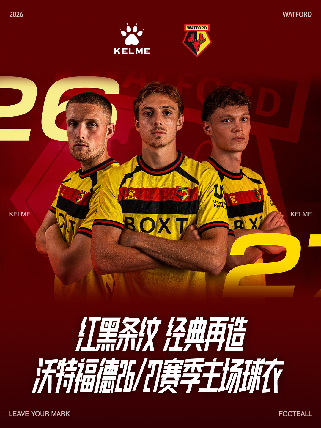 红黑恒久，本色亮相#卡尔美 × #沃特福德26/...