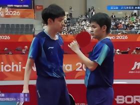 黄友政/林诗栋4-2张本智和/篠塚大登，国乒男双亚运四连冠