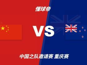 中国vs新西兰裁判崔玹在数据：近20场77黄4红5点