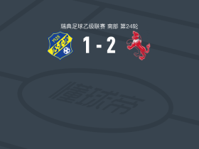 阿里安娜2-1艾斯基斯迈，Lukas Minter Wettergren、比约克奎斯特破门