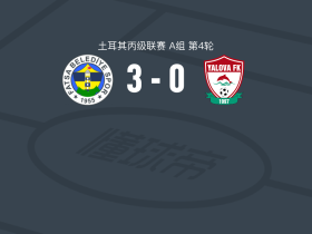法特萨3-0大胜亚洛瓦77，Alp Huy双响，Halil İbrahim Pekşen1射1传