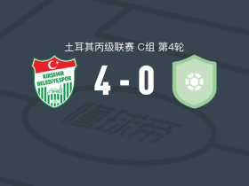 基森海尔4-0大胜史立夫科，居内什、M. Pinarci破门
