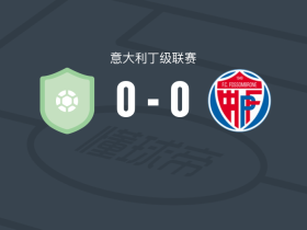 塞尼加利亚0-0福松布罗内，双方互有攻守