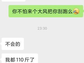 兄弟们，有戏么？