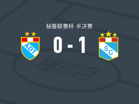 水晶体育1-0AD塔尔玛，加布里埃尔一锤定音