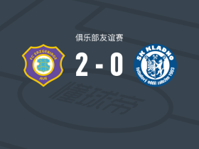 奥厄2-0克拉诺，Linus Queißer建功，Willi Kamm锁定胜局