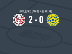 EPS埃斯波2-0伊罗特，Aleksi Pinomaa破门，Martin Ljunglin锦上添花