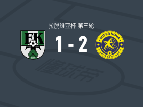 超级星2-1逆转图库姆斯，Samate Amadou建功，利祖诺夫斯破门