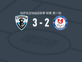 卡斯普伊3-2奥达巴斯，Keba Sylla、Ramazan Abylaykhan建功