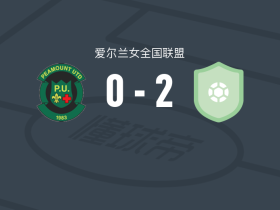 条约联女足2-0皮莫特联女足，jodie griffin破门，ciara breslin锁定胜局