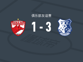 康斯坦察灯塔3-1逆转布加勒斯特迪纳摩