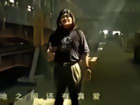 马宁缅怀刘欢：《从头再来》激励着我一次次的坚持下去