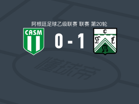 西部铁路1-0圣米格尔，德宁制胜