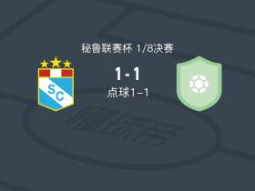 水晶体育2-2本廷塔克纳