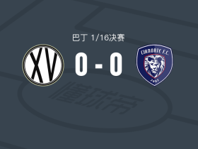 皮拉西卡巴0-0夏诺特，双方破门乏术