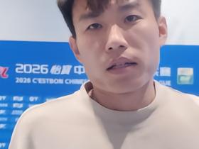 杨一鸣：球队状态是上升趋势，高温是我们的主场优势