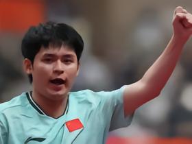 林诗栋：自己真没想到今晚能赢下头哥，而且还是4比0