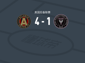 亚特兰大联二队4-1大胜迈阿密国际二队，阿里夫-科瓦奇1射1传，Ignacio Suarez-Couri破门